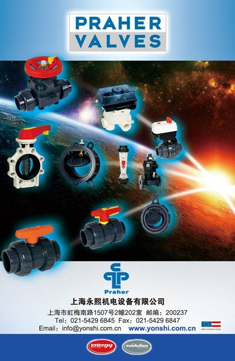 探索機(jī)電產(chǎn)品中心 現(xiàn)代工業(yè)的心臟與脈絡(luò)